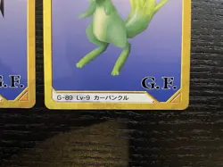 Final Fantasy 8 VIII Triple Triad Card G-90 & G-89 Set Lv-9 G.F. SQUARE 1999 - Image 5