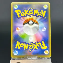 Hoopa 155/XY-P Archdjinni Rings Film Promo LP Pokemon Japonaise Card S0079 - Image 3