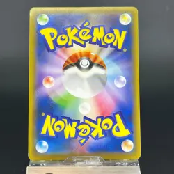 Hoopa 155/XY-P Archdjinni Rings Film Promo LP Pokemon Japonaise Card S0079 - Image 5