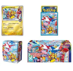 PSL Pokemon Center Fukuoka 2025 Pokemon Card Game Special Box Scarlet & Violet - Image 2