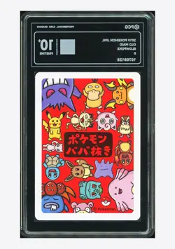 Pokemon PCG 10 PRISTINE Slowpoke 2019 Old Maid Japanese - Image 2
