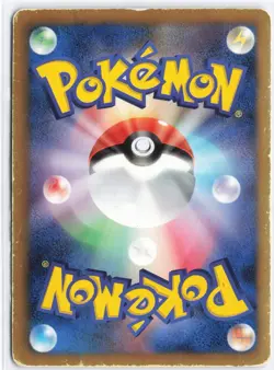 Heatran EX (Team Plasma) - #006/051 1st Ed Japanese Pokemon TCG HP - Image 2