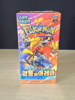 POKEMON TCG HEAT WAVE ARENA SV9A KOREAN 30 PACK BOOSTER BOX FACTORY SEALED - Image 1