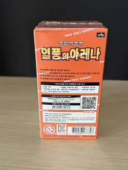 POKEMON TCG HEAT WAVE ARENA SV9A KOREAN 30 PACK BOOSTER BOX FACTORY SEALED - Image 3