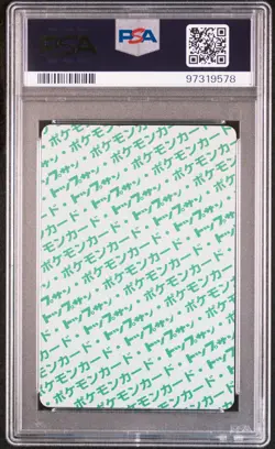 PSA 10 Pokemon Card Japanese Topsun Green Back #27 Sandshrew Gem Mint 1997 - Image 2