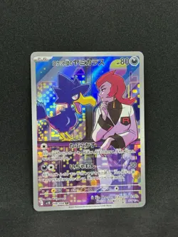 Pokemon-Team Rocket's Murkrow 106/098 The Glory of Team Rocket Holo (Japanese) - Image 1