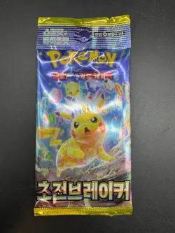 Lot of (60) Pokemon TCG Korean Electric Breaker Booster Packs SEALED - Image 2