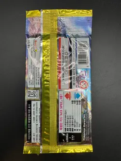Lot of (60) Pokemon TCG Korean Electric Breaker Booster Packs SEALED - Image 3