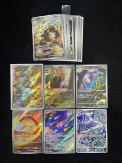2025 Pokemon PTCG S-Chinese Bramblin Mabosstiff G CSV4C #130/129 AR Lot*21 -LU57 - Image 1