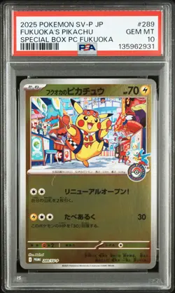 2025 POKEMON JAPANESE PROMO POKEMON CENTER FUKUOKA #289 FUKUOKA'S PIKACHU PSA 10 - Image 1