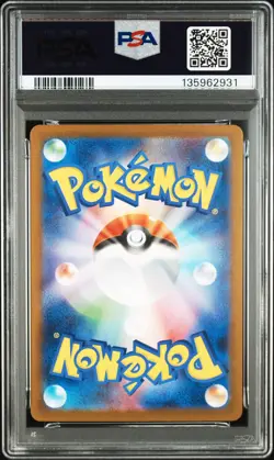 2025 POKEMON JAPANESE PROMO POKEMON CENTER FUKUOKA #289 FUKUOKA'S PIKACHU PSA 10 - Image 2