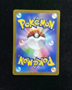 2023 Pokemon TCG Japanese sv2a 169/165 AR Scarlet & Violet Charmeleon -YX89 - Image 2
