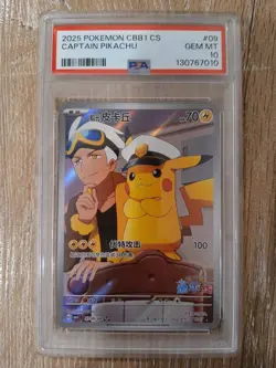 Pokemon Captain Pikachu 2025 Chinese CBB1 Horizons 0709/09 PSA 10 Gem Mint - Image 1
