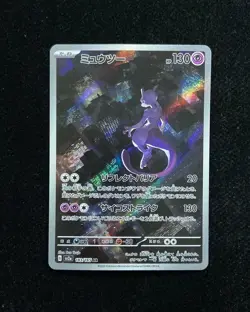 2023 Pokemon TCG Japanese sv2a 183/165 AR Scarlet & Violet Mewtwo -YX89 - Image 1