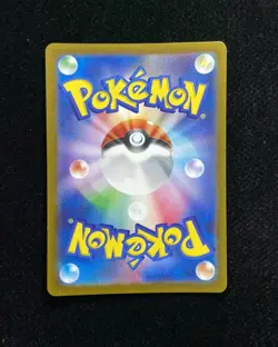 2023 Pokemon TCG Japanese sv2a 183/165 AR Scarlet & Violet Mewtwo -YX89 - Image 2