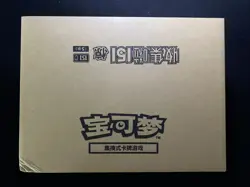 2025 Pokemon S.Chinese 151C Surprise Slim Factory Sealed Case 20 Boxes #1 -JQ58 - Image 1
