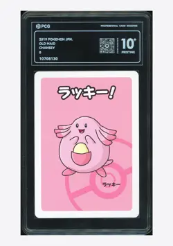 Pokemon PCG 10 PRISTINE Chansey 2019 Old Maid Japanese - Image 1
