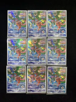 2024 Pokemon PTCG S-Chinese Deoxys CSJC E #005/011 Holo Lot*9 -LU57 - Image 1