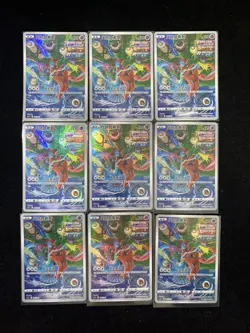 2024 Pokemon PTCG S-Chinese Deoxys CSJC E #005/011 Holo Lot*9 -LU57 - Image 2