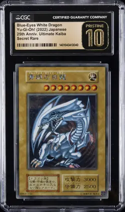 2022 YU-GI-OH! JAPANESE ULTIMATE KAIBA BLUE-EYES WHITE DRAGON CGC 10 PRISTINE - Image 1