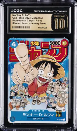 2023 ONE PIECE JPN PROMO SHONEN JUMP JANUARY MONKEY D. LUFFY CGC 10 PRISTINE - Image 1