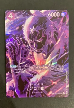 Zoro Juurou ST18-004 SP Parallel Legacy of the Master ONE PIECE Card Japanese NM - Image 1