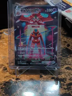 Deoxys VMAX SAR 222/172 VSTAR Universe S12a Pokemon Card Japanese - Image 1