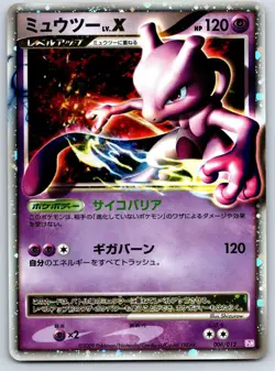 Mewtwo Lv.X - PtM Collection Pack 006/012 Holo Pokemon 151 Card LP - Image 1