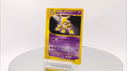 Pokemon Dark Alakazam 037/048 Card Web Japanese Non Holo Excellent - Image 2