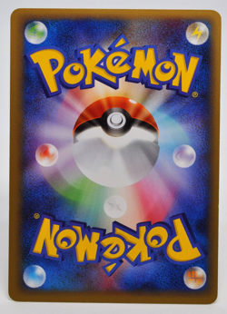 Pokemon Dark Alakazam 037/048 Card Web Japanese Non Holo Excellent - Image 5