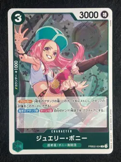 Jewelry Bonney #PRB02-004 R ONE PIECE Card The Best 2 ONE PIECE Japanese - Image 1