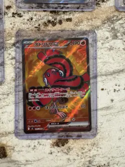 Japanese Pokemon Inferno X ARs + SRs Card Lot Of 9 - Image 2