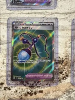Japanese Pokemon Inferno X ARs + SRs Card Lot Of 9 - Image 3