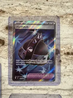 Japanese Pokemon Inferno X ARs + SRs Card Lot Of 9 - Image 4