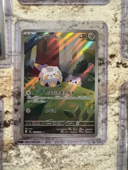 Japanese Pokemon Inferno X ARs + SRs Card Lot Of 9 - Image 5