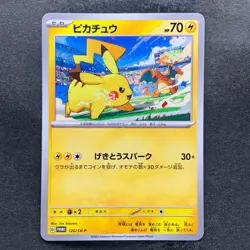 NM 3 card Pikachu 120/SV-P 197/SV-P 291/SV-P Gym Promo - Pokemon 1390 - Image 2