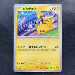 NM 3 card Pikachu 120/SV-P 197/SV-P 291/SV-P Gym Promo - Pokemon 1390 - Image 4
