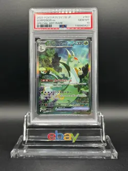 PSA 10 2025 Serperior ex 167/086 Sv11b Black Bolt Holo Japanese Pokemon Card Gem - Image 1