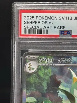 PSA 10 2025 Serperior ex 167/086 Sv11b Black Bolt Holo Japanese Pokemon Card Gem - Image 2
