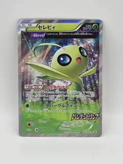 EX/NM Pokemon Cards Celebi PROMO 142/XY-P XY-P Japanese - Image 1