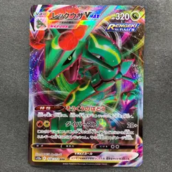 NM 2 card Rayquaza VMAX 108/172 Rayquaza VMAX 120/184 Pokemon 460 - Image 2