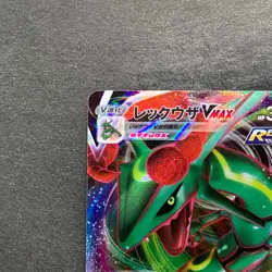 NM 2 card Rayquaza VMAX 108/172 Rayquaza VMAX 120/184 Pokemon 460 - Image 3