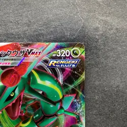 NM 2 card Rayquaza VMAX 108/172 Rayquaza VMAX 120/184 Pokemon 460 - Image 4