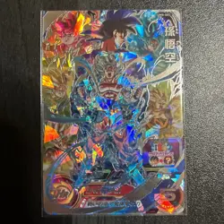 Son Goku SEC UM8-SEC Super Dragon Ball Heroes Japanese Trading Card Near Mint - Image 1