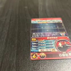 Son Goku SEC UM8-SEC Super Dragon Ball Heroes Japanese Trading Card Near Mint - Image 2