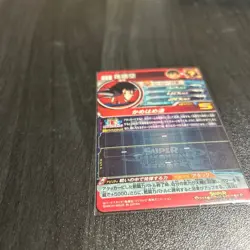 Son Goku SEC UM8-SEC Super Dragon Ball Heroes Japanese Trading Card Near Mint - Image 4