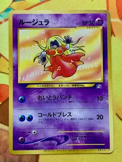 Jynx No. 124 Natta Wake Promo Japanese Pokemon Card #2435 - Image 1