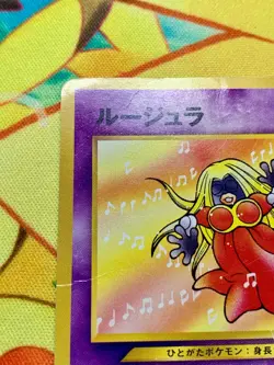 Jynx No. 124 Natta Wake Promo Japanese Pokemon Card #2435 - Image 2