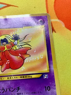 Jynx No. 124 Natta Wake Promo Japanese Pokemon Card #2435 - Image 3