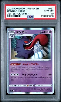 2021 POKEMON JPN SWORD & SHIELD JET-BLACK SPIRIT #027 GENGAR-HOLO PSA 10 - Image 1